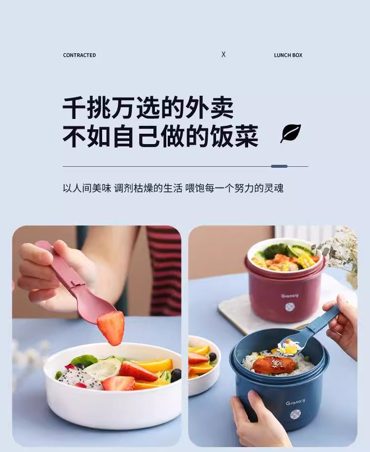 圆形汤杯可进微波炉加热双层学生手提便携便当盒饭桶送饭燕麦杯详情5
