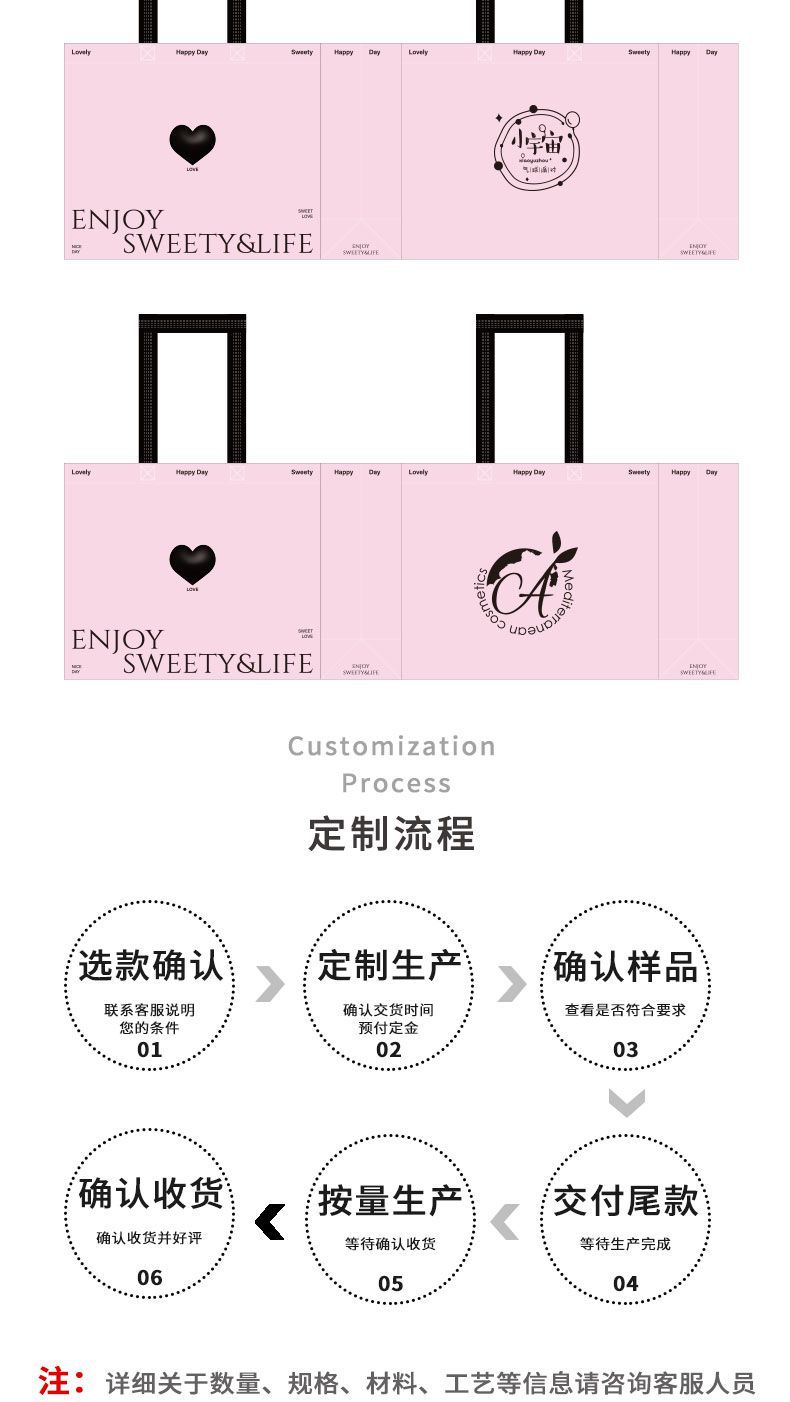 粉色爱心手提服装袋子无纺布定制购物袋服装店用包装塑料袋子详情5