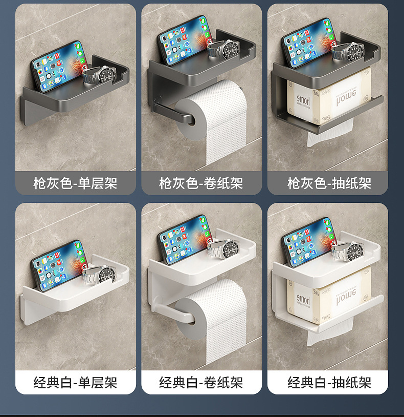 Tissue box, wall-mounted toilet tissue box without perforation, household kitchen and bathroom face towel storage box, tissue rack pic 9