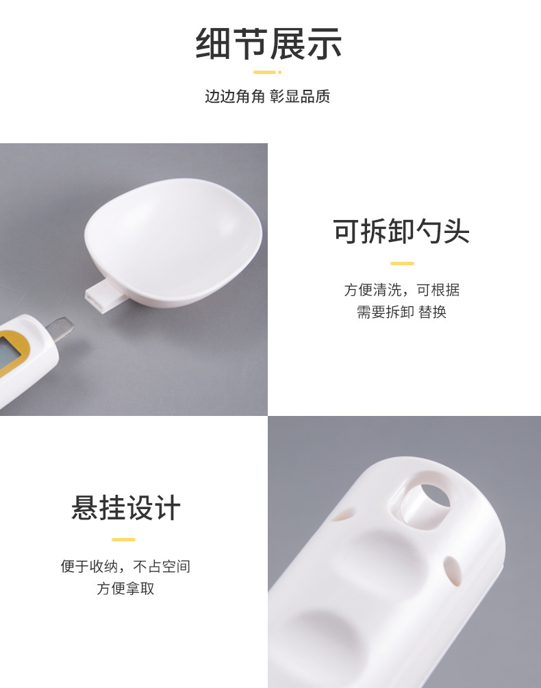 Spoon scale, usb rechargeable baby food weighing, 0.1g mini electronic scale, kitchen baking weighing scale, cat and dog food scale pic 16