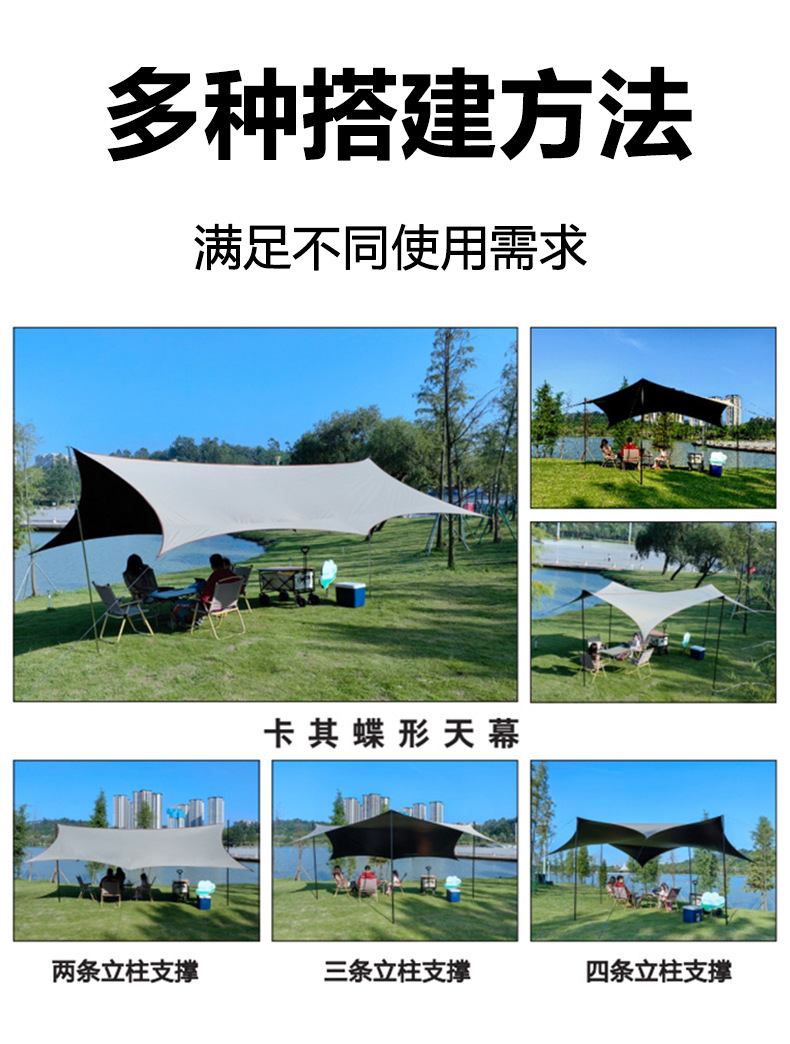 天幕帐篷户外加厚黑胶防晒遮阳棚便携式蝶形六角野营露营用品装备详情26
