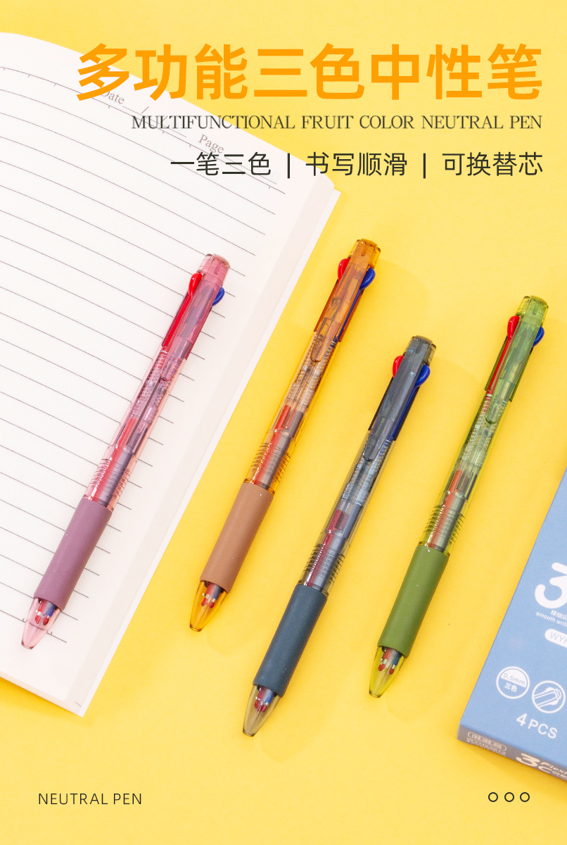 The Weiya Hui 23812 three-color gel pen, a three-color all-in-one water pen, and ST multi-color practice pen ensure smooth writing pic 1
