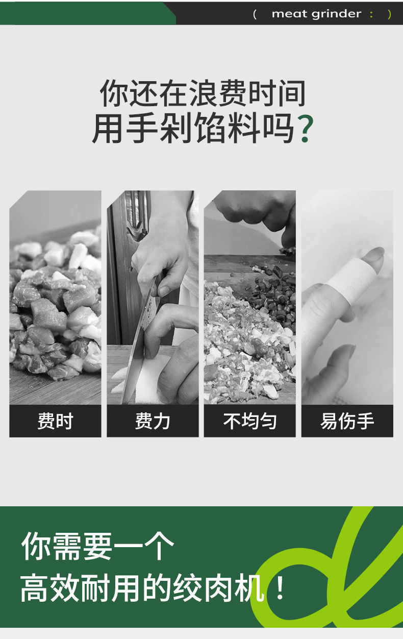 Domon Electric small household meat grinder, fully automatic stainless steel meat mixer, cross-border export 110V blender pic 3