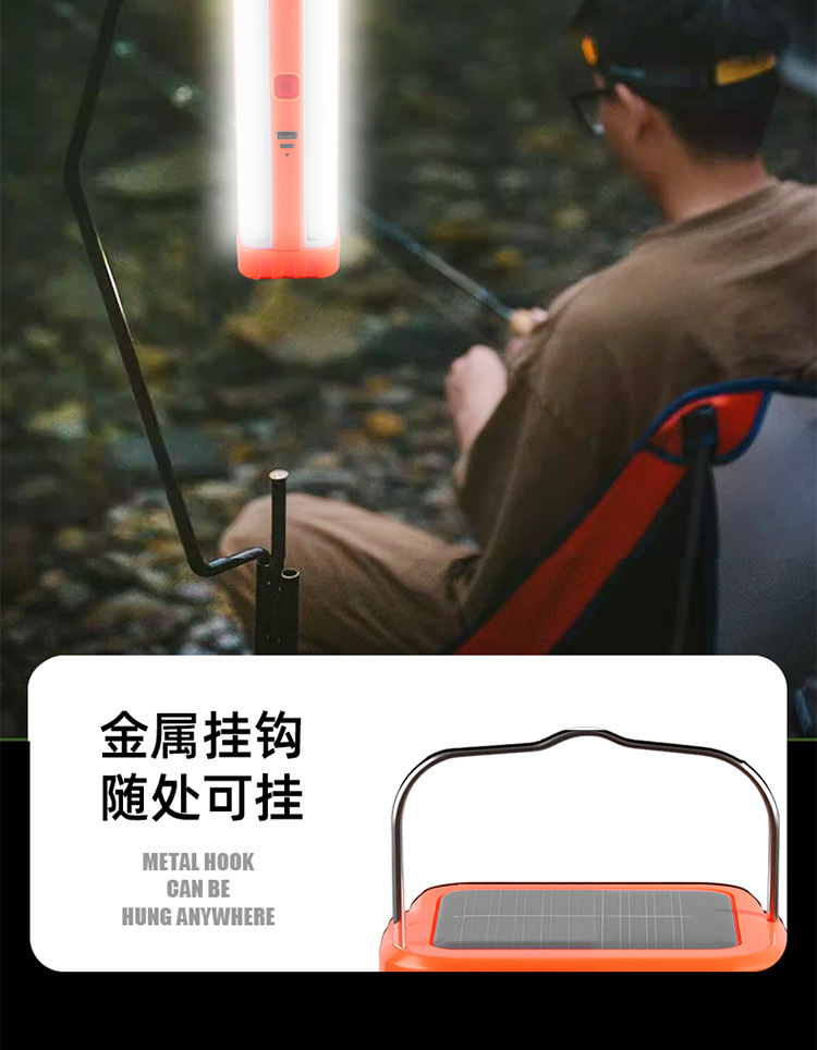 新款跨境太阳能手提式可充电4面发光野营灯大容量应急灯移动充电详情12
