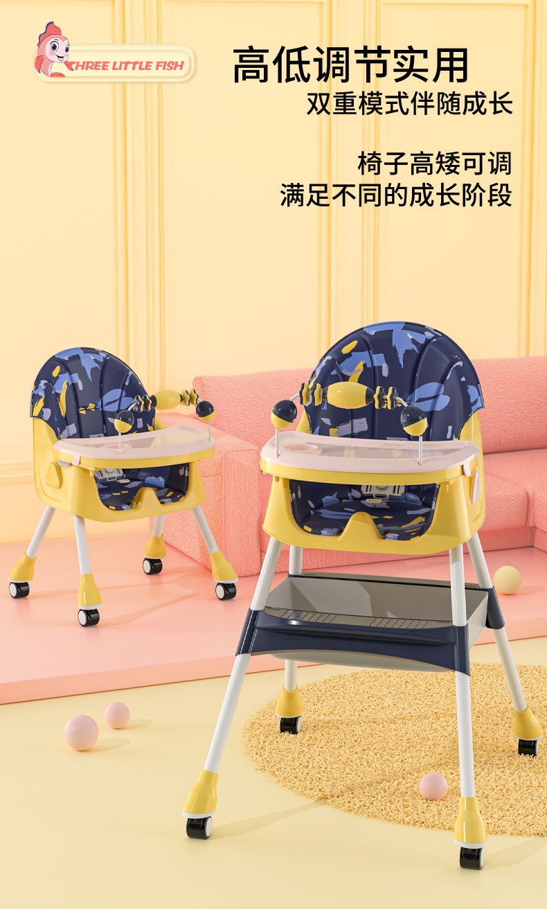 跨境批发宝宝餐椅儿童多功能可折叠吃饭椅便携式婴儿餐桌源头厂家详情15