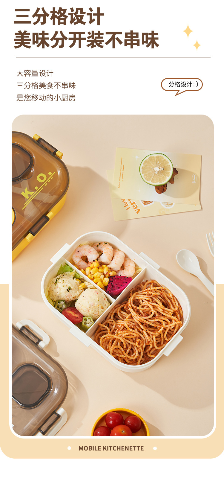 三格饭盒微波炉加热专用食品级外出便当盒轻便带饭学生上班族餐盒详情7