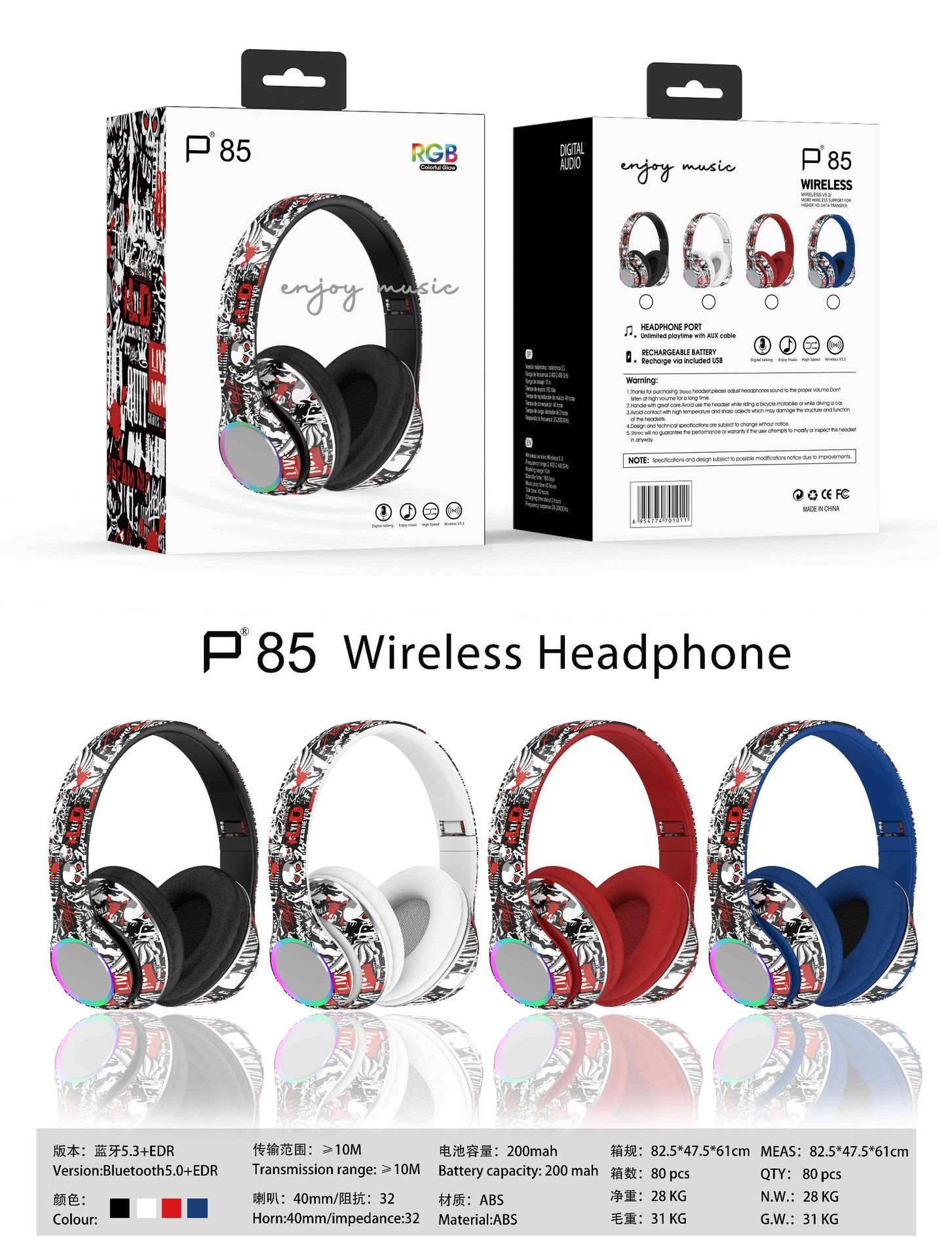 跨境爆款涂鸦无线头戴式耳机重低音蓝牙5.4音乐手机通用电商耳麦详情1