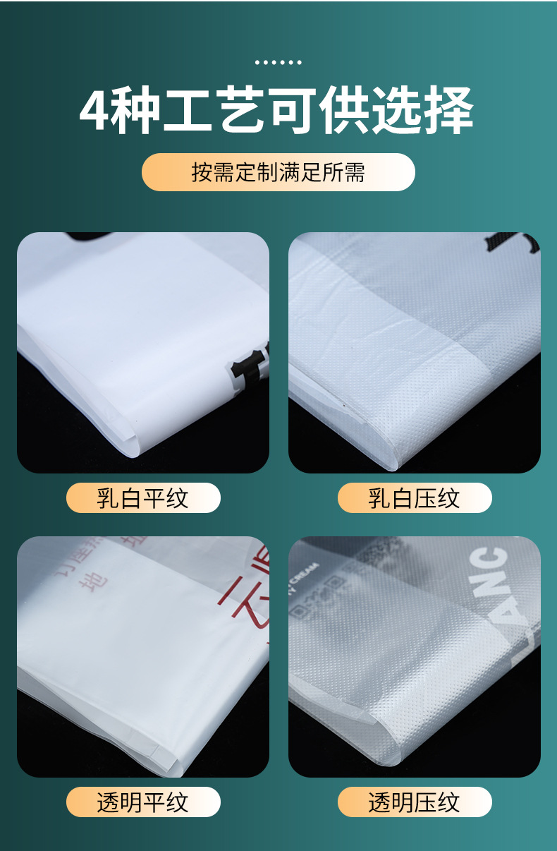 外卖打包袋食品塑料透明方便袋批发商用包装袋手提一次性背心袋子详情6