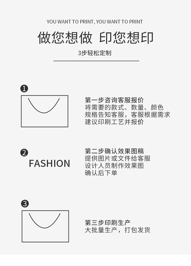 淳亿详情页定制_08