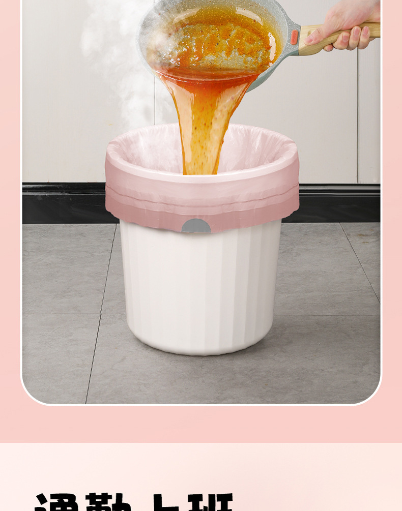 冰莓粉加厚垃圾袋抽绳式家用特厚厨房塑料袋学生宿舍垃圾袋抽拉提详情9