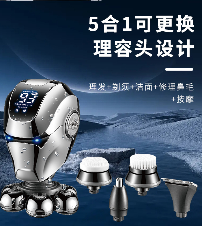 科美/KEMEI新款5合一多功能7刀头剃须刀电量数显ipx5级防水刮胡刀详情4