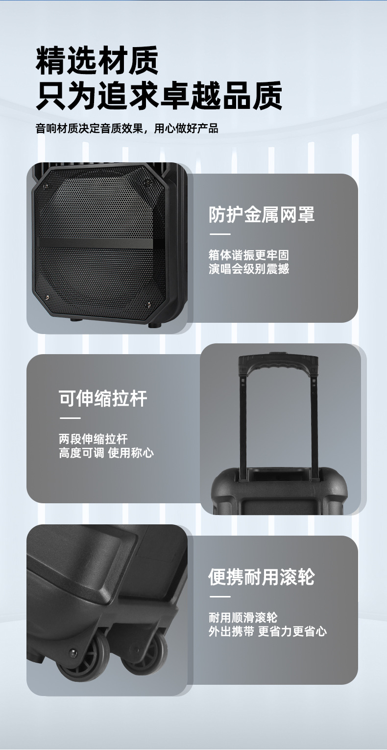 12寸广场舞音响蓝牙音箱户外K歌无线话筒大功率演出移动拉杆音箱详情16