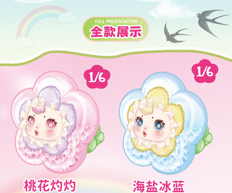 Sunny blooming Oil Leak Blind Box Cartoon Creative flower design ornament Acrylic plush ornament blind box wholesale pic 2