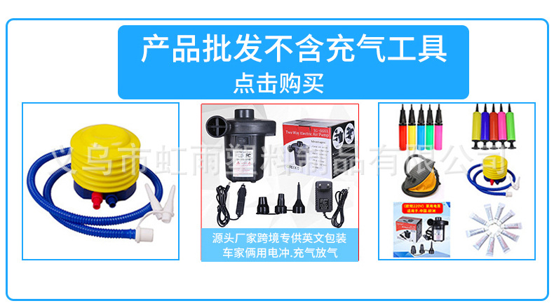 厂家PVC充气荧光手臂袖PVC充气手臂圈PVC充气水袖详情3