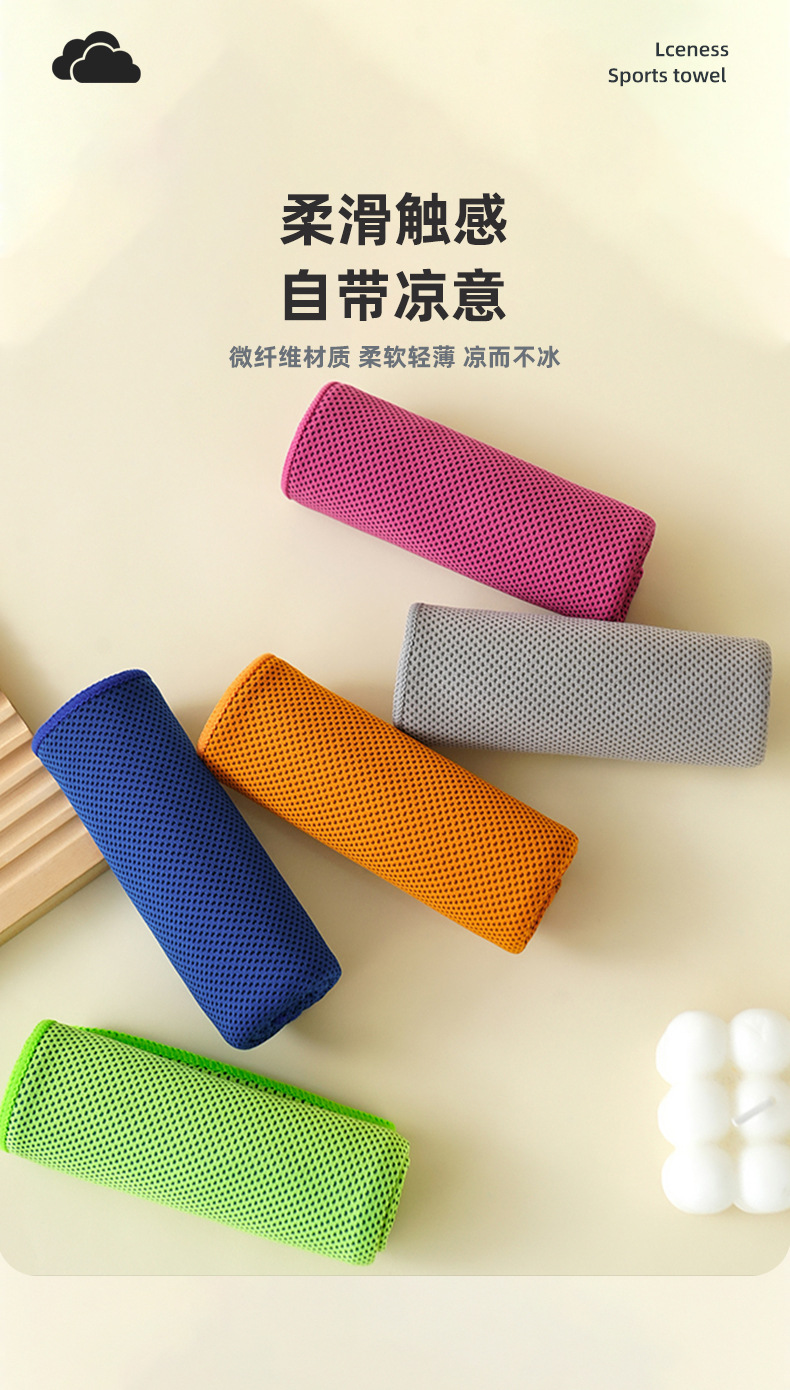 Wholesale of cold-sensing sports towels, quick-drying fitness wrist towels, sweat-absorbing cool towels, portable outdoor sports towels from manufacturers pic 15