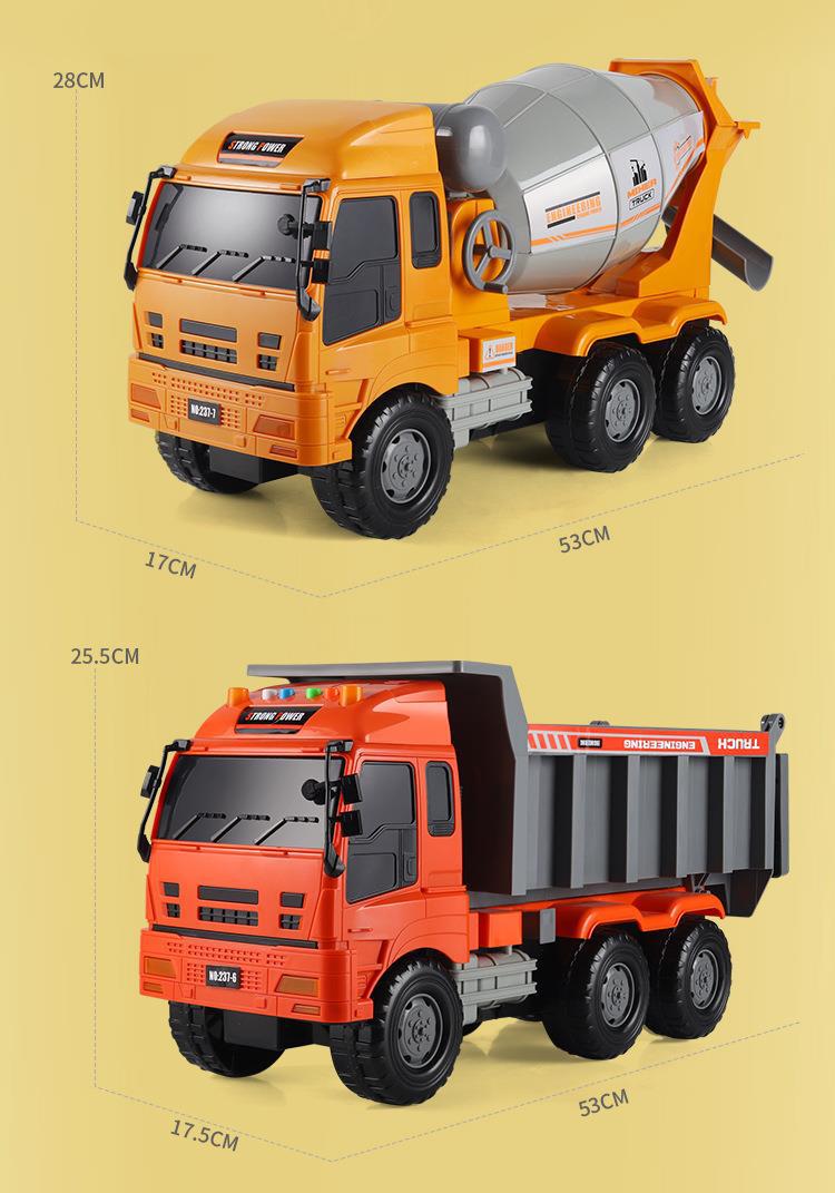 超大翻斗车搅拌车大卡车工程车男孩水泥车汽车自卸车儿童男童玩具详情21