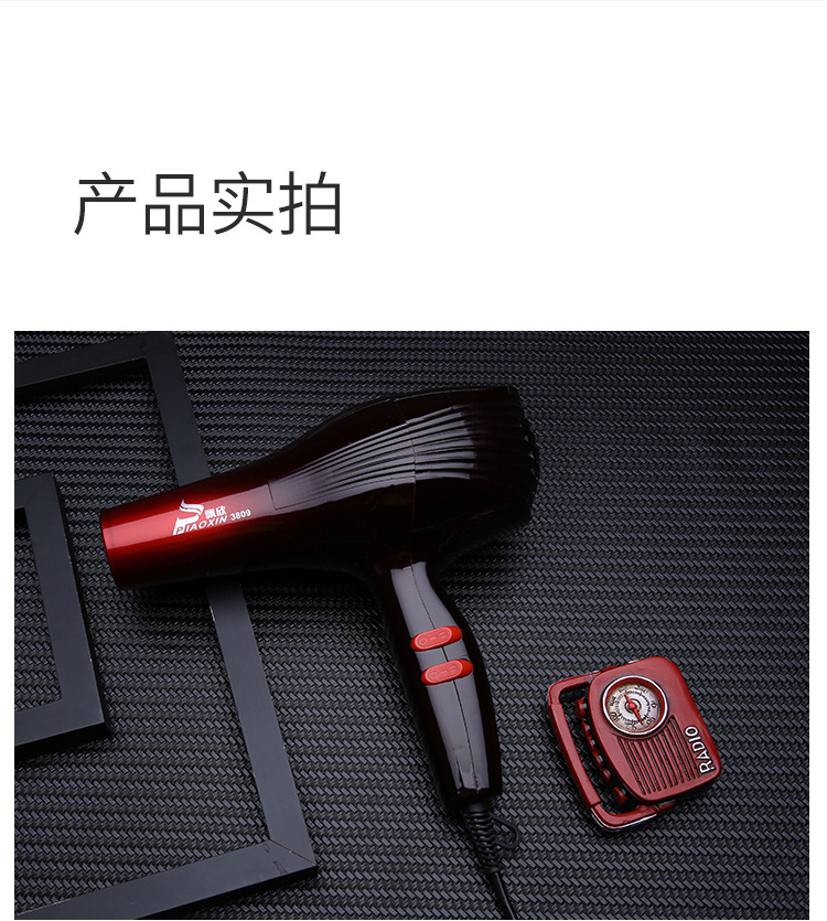 Household high-power hair dryer, hair salon, barber shop, constant-temperature hair dryer, multi-speed cold and hot air blower, cross-border pic 9