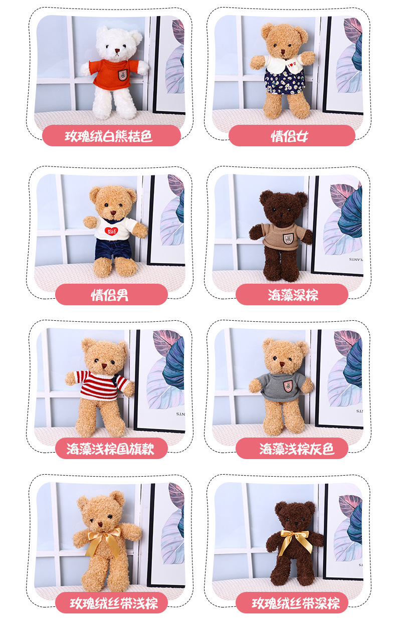 Factory direct supply of sweaters, toy bears, cute cartoon teddy bear figurines, logo event gifts, wholesale of dressing bears pic 9