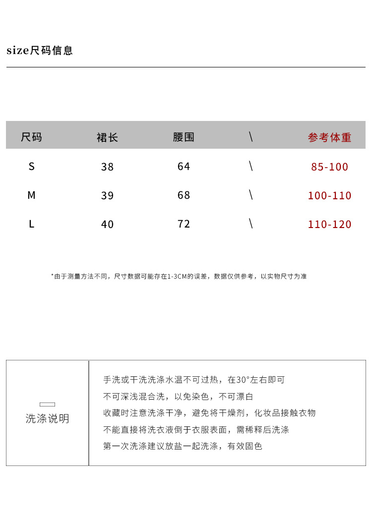 复古美拉德高腰灯芯绒半身裙女秋季2024新款韩版安可拉红a字短裙详情3