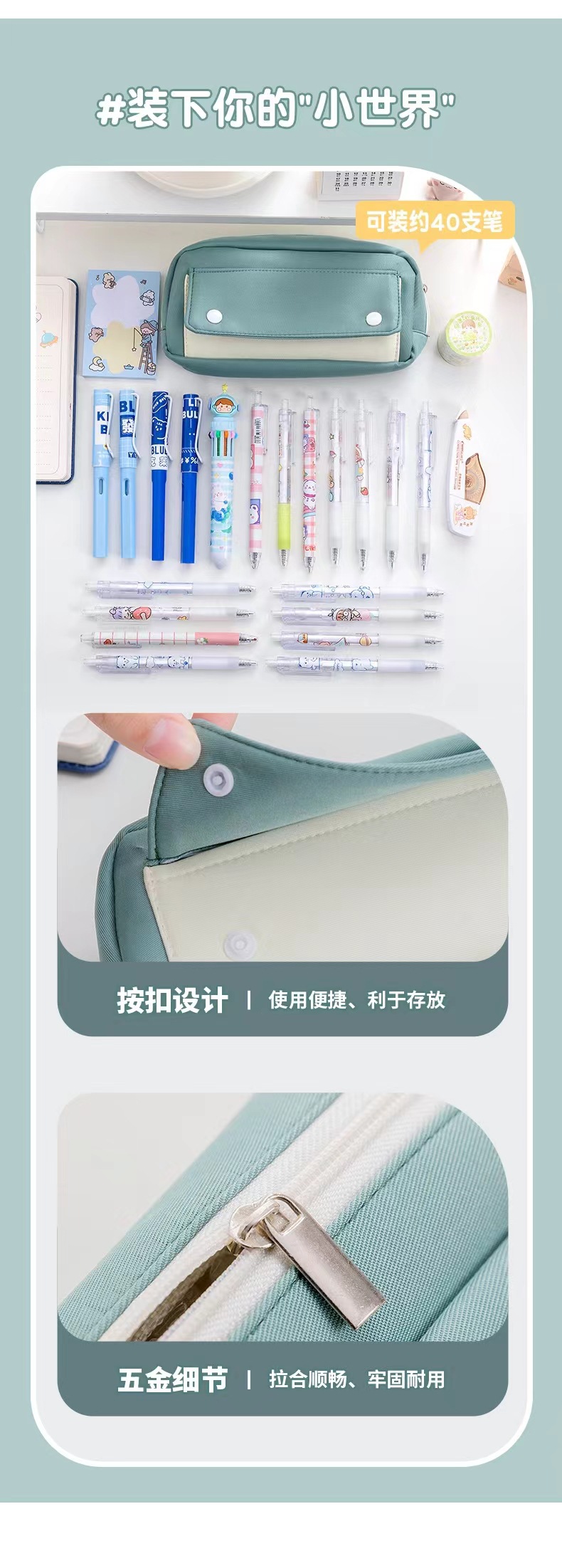 2024新款大容量笔袋简约收纳袋学生文具袋中小学生笔袋学习用品详情4