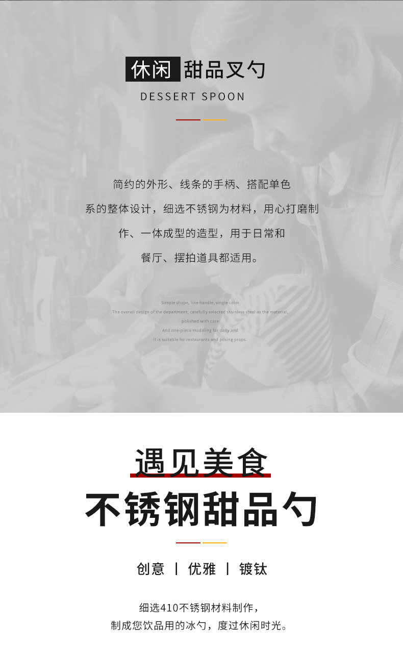 网红创意不锈钢餐具树叶勺叉餐厅奶茶店咖啡搅拌勺甜品蛋糕叉子详情2