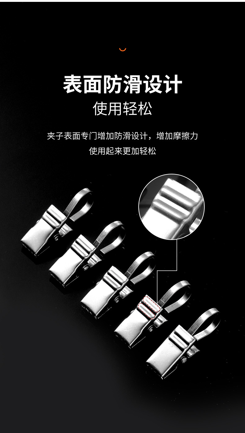 窗帘夹子扣环430不锈钢夹子挂钩配件强力浴帘夹承重加厚老式窗帘详情8