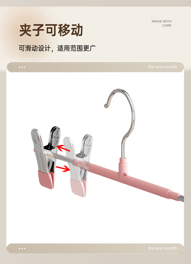浸塑裤架裤夹衣架裤子收纳家用无痕防滑jk挂衣不锈钢裙夹晾晒夹子详情11