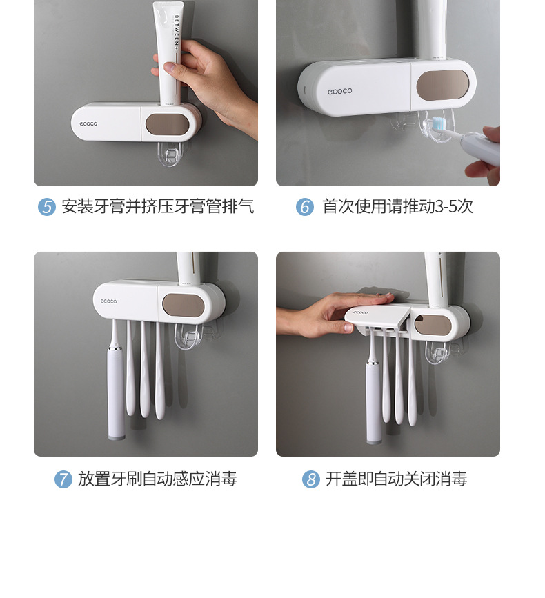 牙刷消毒器置物架紫外线电动刷牙杯挂墙式免打孔杀菌牙杯收纳挂架详情19