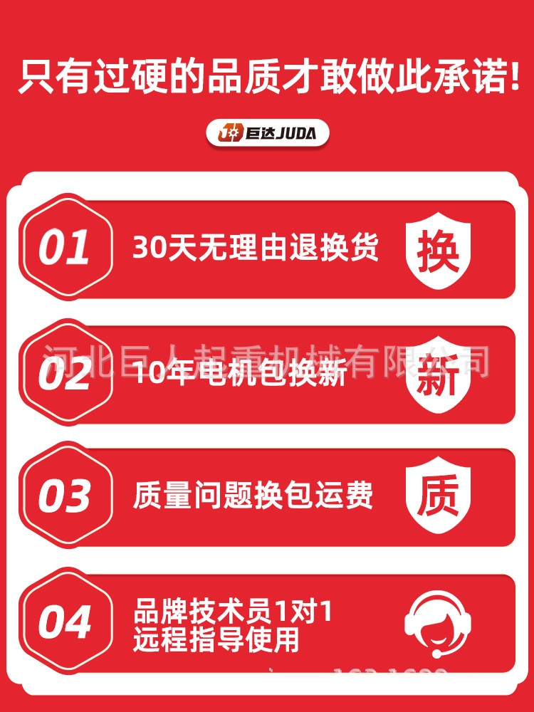 微型电动葫芦220V家用装修小型吊机钢丝绳电葫芦升降吊葫芦提升机详情1
