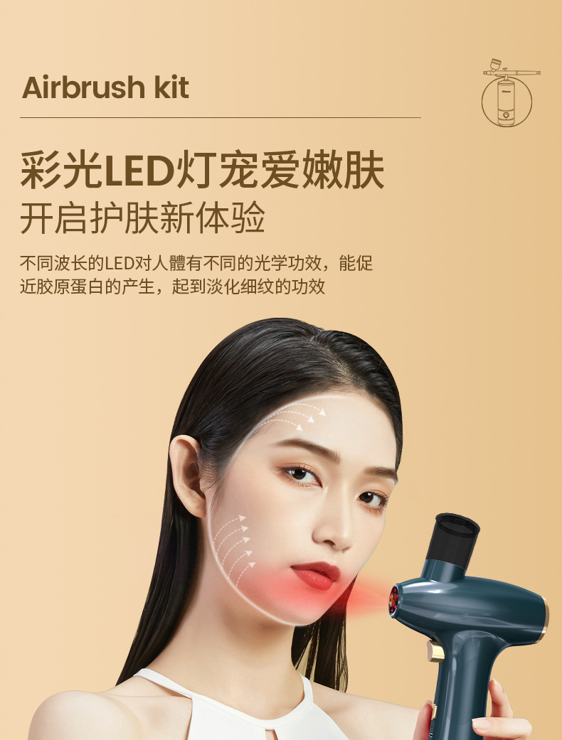 蓝光注氧仪手持家用补水仪便携式补水喷雾美容院高压喷雾仪器详情4