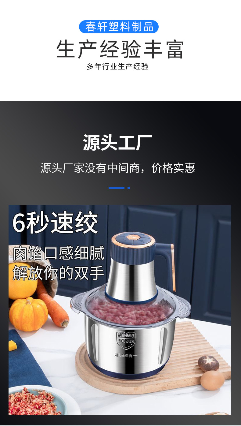 Household stainless steel meat grinder, multi-functional food processor, cross-border vegetable cutter, family meat grinder, high-power meat grinder pic 4