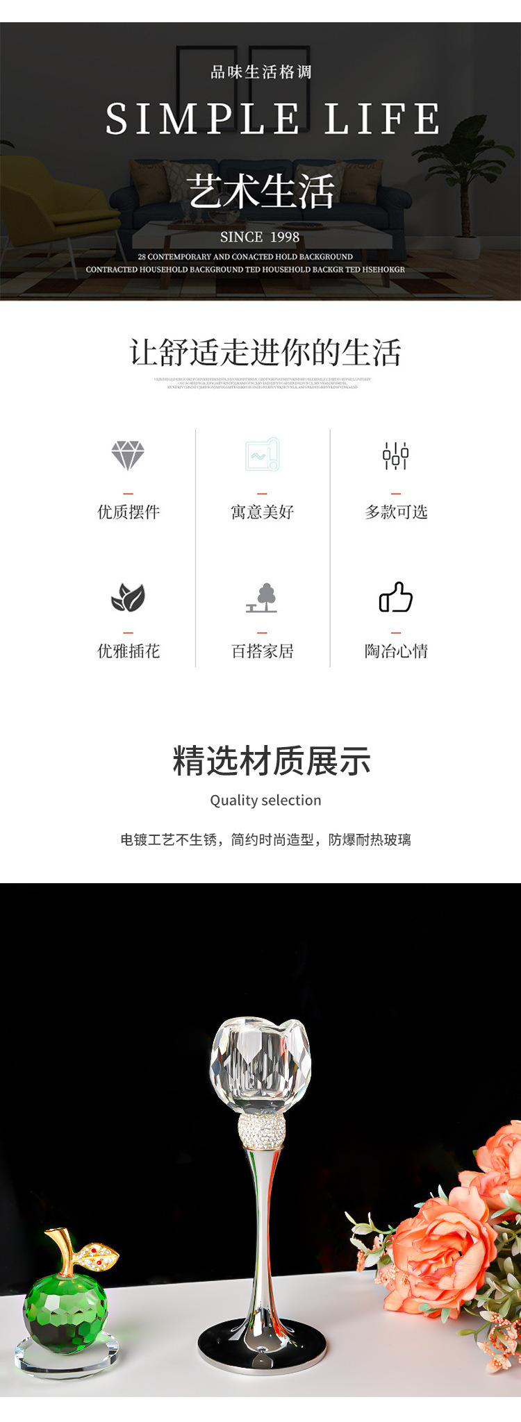 北欧复古轻奢水晶蜡烛台香薰蜡烛家用摆件浪漫餐桌烛光晚餐道具详情3