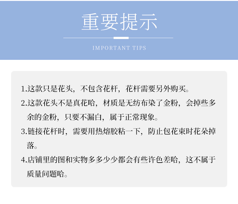 散装水晶玫瑰外贸境外批发仿真玫瑰花蓝色妖姬金粉水晶玫瑰花头详情21