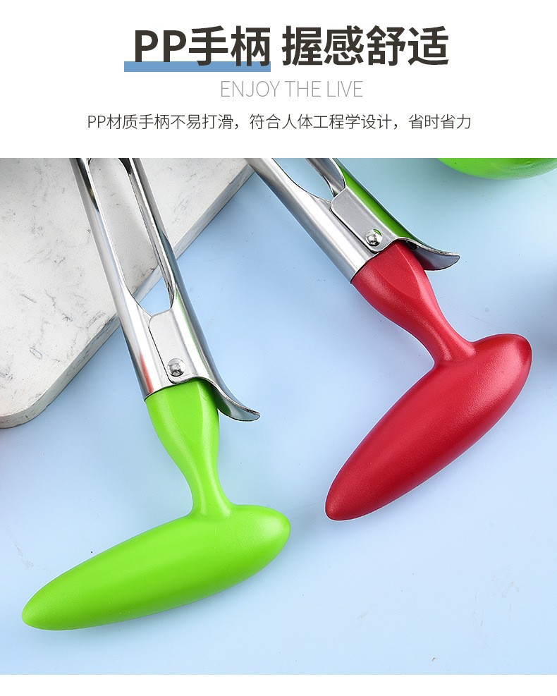 工厂现货 苹果抽芯器不锈钢苹果去核器 水果肉分离器详情7