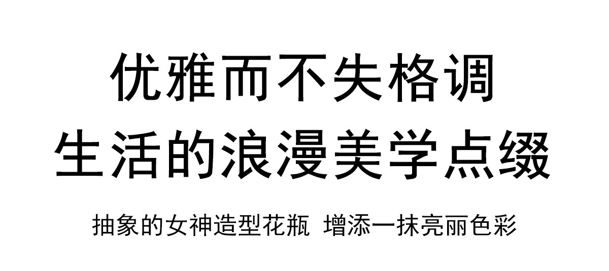 批发ins风艺术锁骨陶瓷花瓶装饰摆件玄关桌面客厅工艺品摆设礼物详情2
