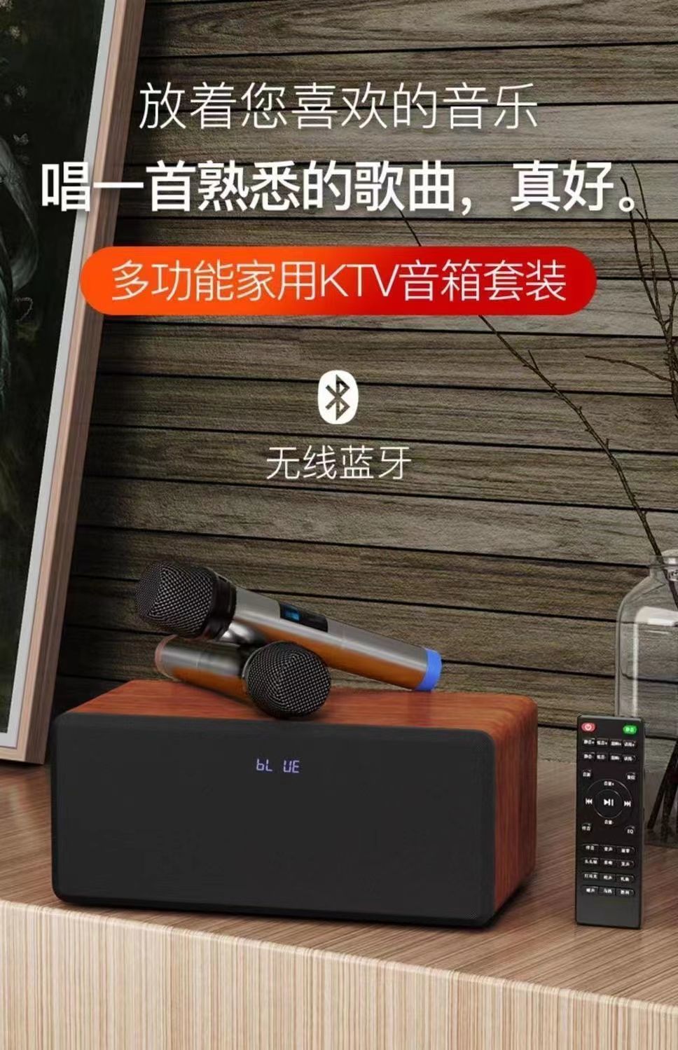 家庭音响套装连接电视唱歌卡拉一体机家用小型带无线话筒歌详情2