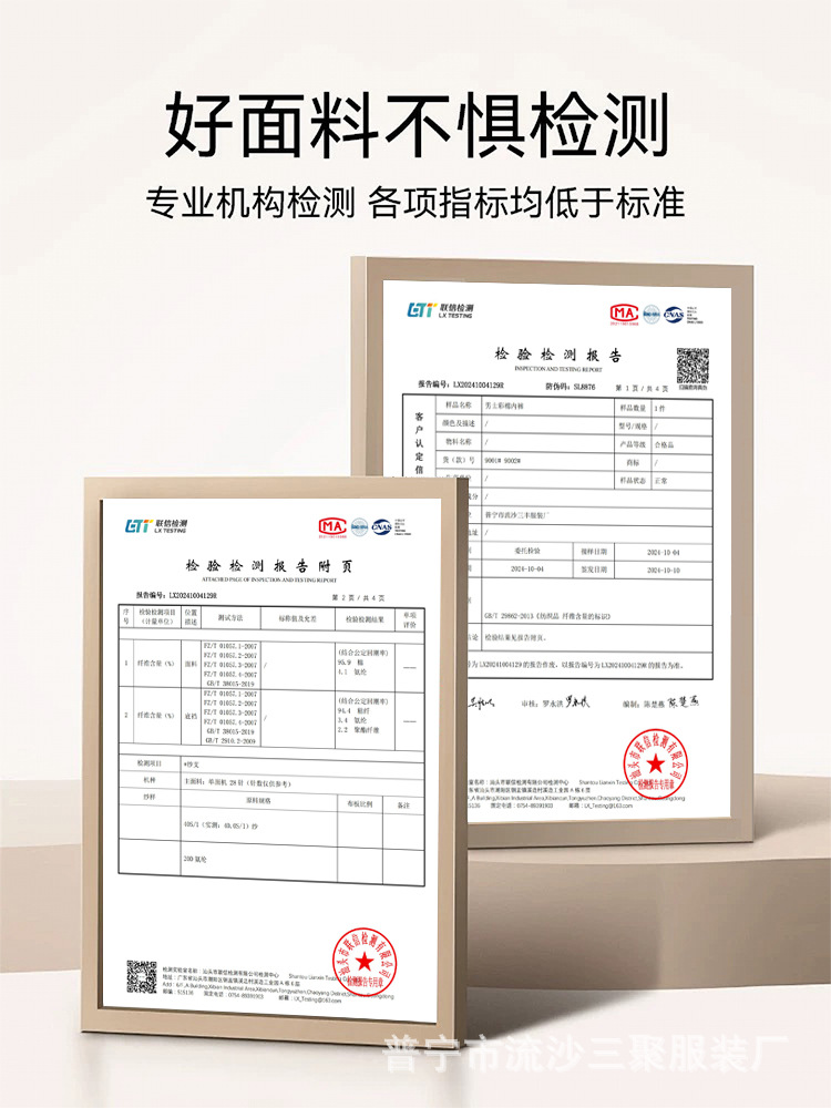 男士内裤青少年字母宽松舒适中腰透气无痕学生四角短裤衩现货批发详情1