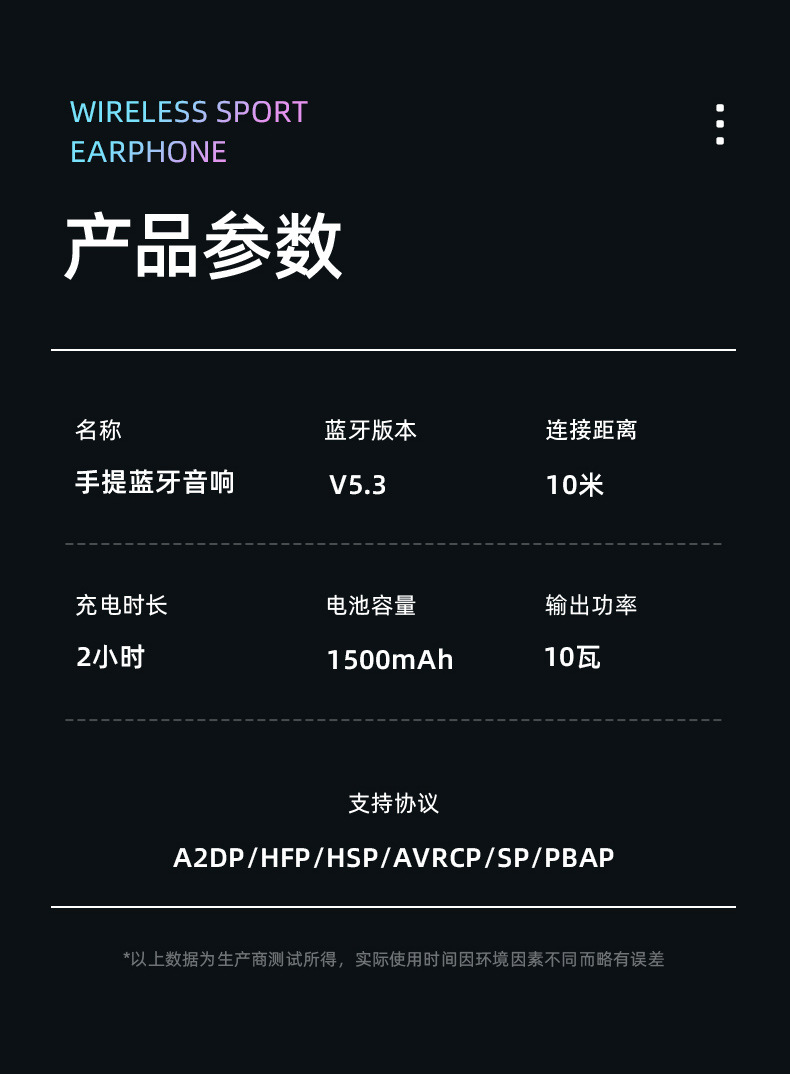 赛博朋克机械风手提蓝牙音响 便携式广场舞无线蓝牙小音箱低音炮详情13