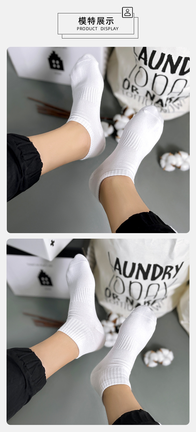 诸暨袜子纯色棉袜秋冬季抗菌吸汗防臭袜春夏运动短中长筒袜子男女详情9