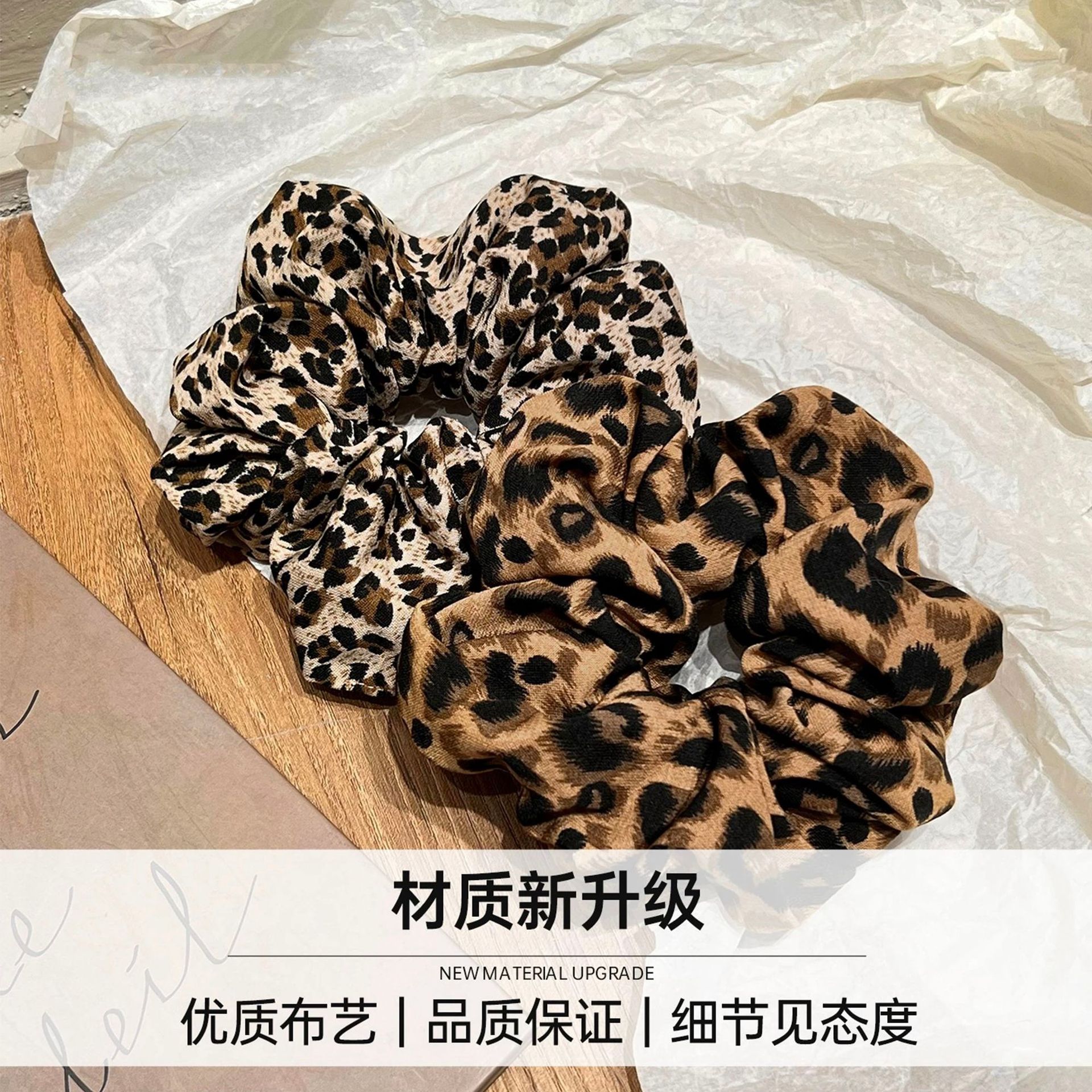 Personalized and versatile leopard print large intestine hair band, millennial girl, low ponytail, hair tie, hair band, high-end hair accessory, headwear pic 1