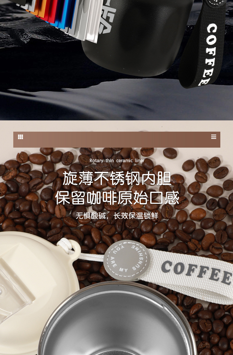 316不锈钢咖啡杯高颜值女保温杯随手杯时尚便携随行情侣水杯家用详情7
