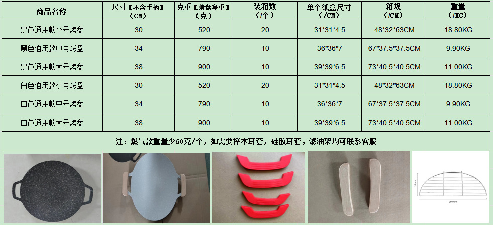 烤盘麦饭石电磁炉烤肉盘商用卡式炉烤盤烧烤盘韩式户外铁板烧铁板详情2