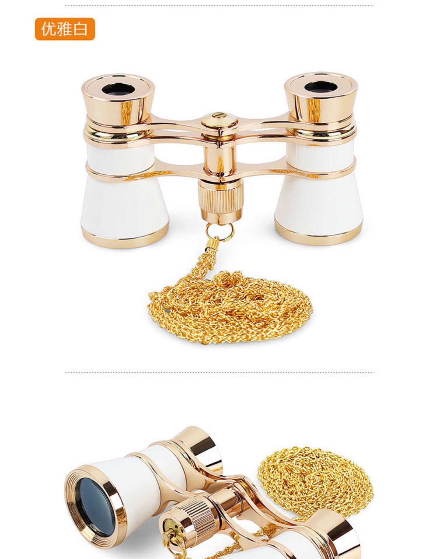 看演出迷你双筒望远镜高清观剧话剧舞台剧复古小型微型袖珍望眼镜详情27