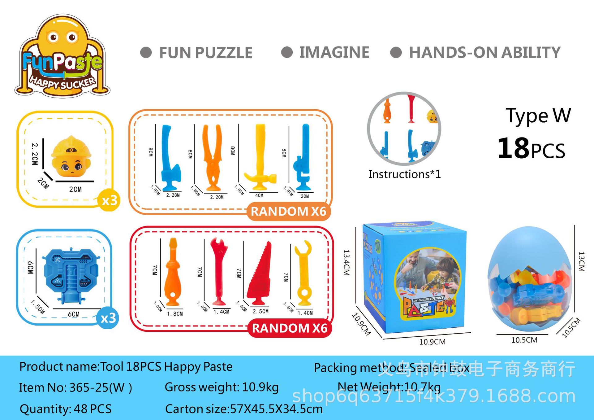 跨境小蜜蜂吸吸乐浴室玩具DIY硅胶积木粘粘乐吸盘婴幼儿洗澡详情23