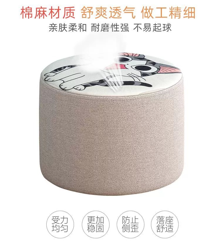 Amazon sofa stool, fashionable and creative living room, home sitting stool, small round stool, fabric stool, low stool, foot stool, shoe-changing stool pic 6