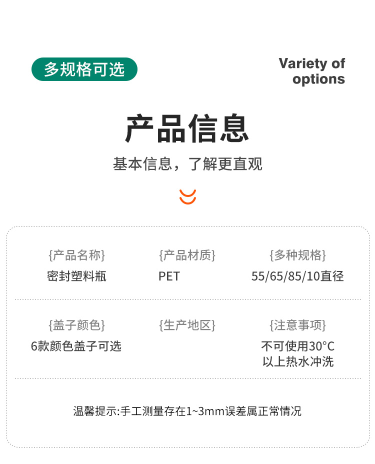 厂家现货85口透明塑料罐子 PET塑料瓶 花茶罐 塑料瓶 塑料罐详情15