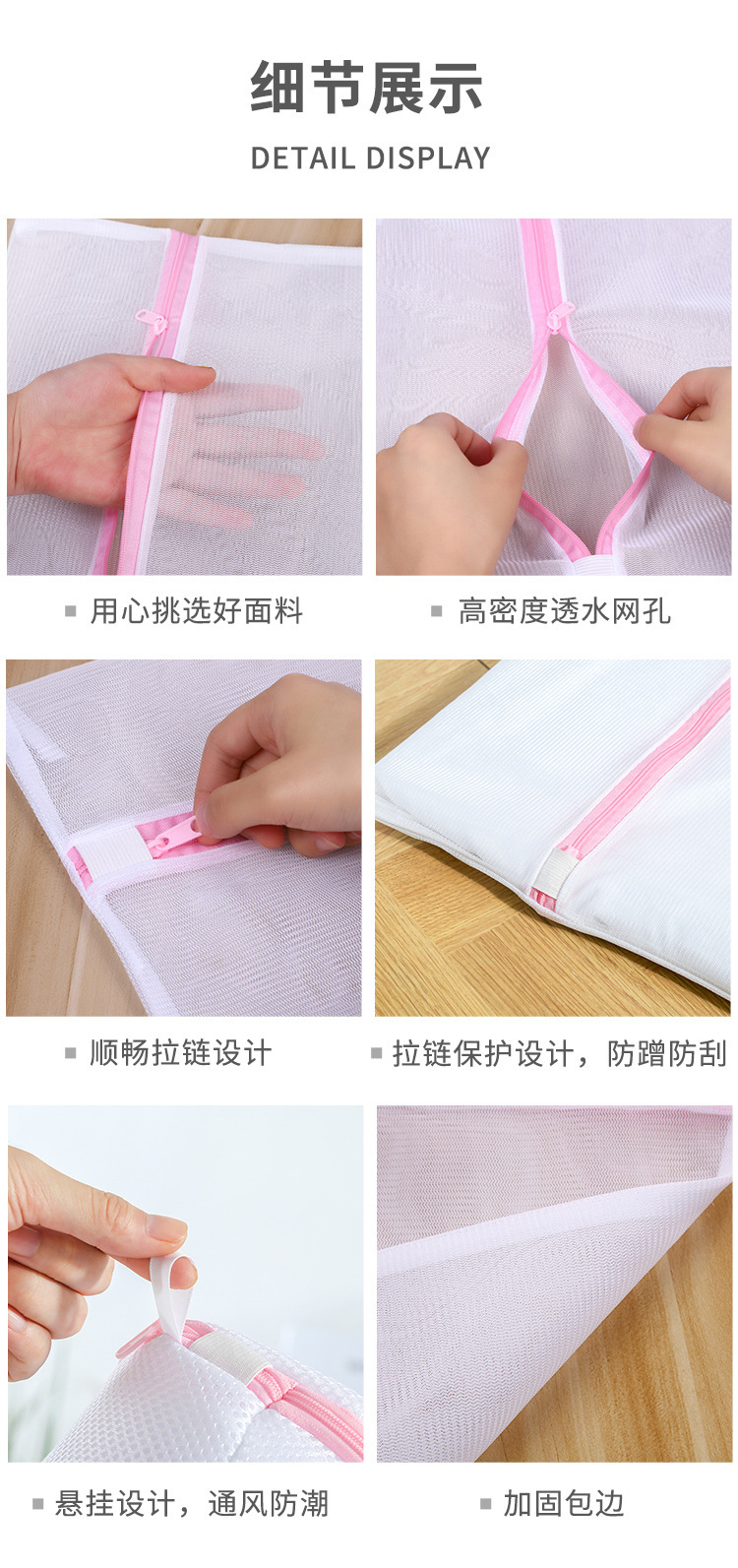 Wholesale of household fine mesh laundry bags, zipper thickened storage bags, bra and underwear deformable washing and protective mesh bags, and protective clothing bags pic 6