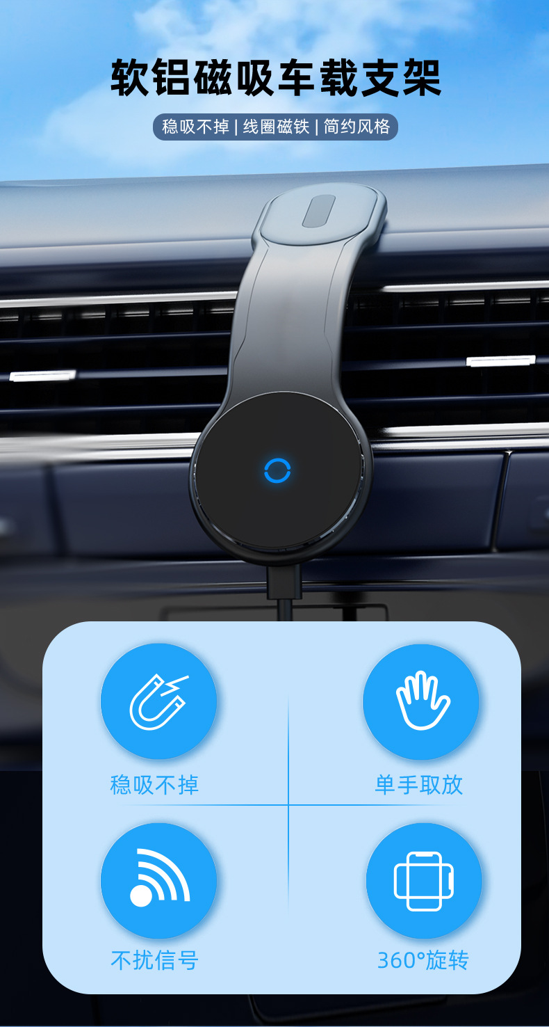 Vehicle-mounted magnetic wireless charging phone stand, 360° rotating navigation stand, shockproof and stable support frame for vehicles pic 1