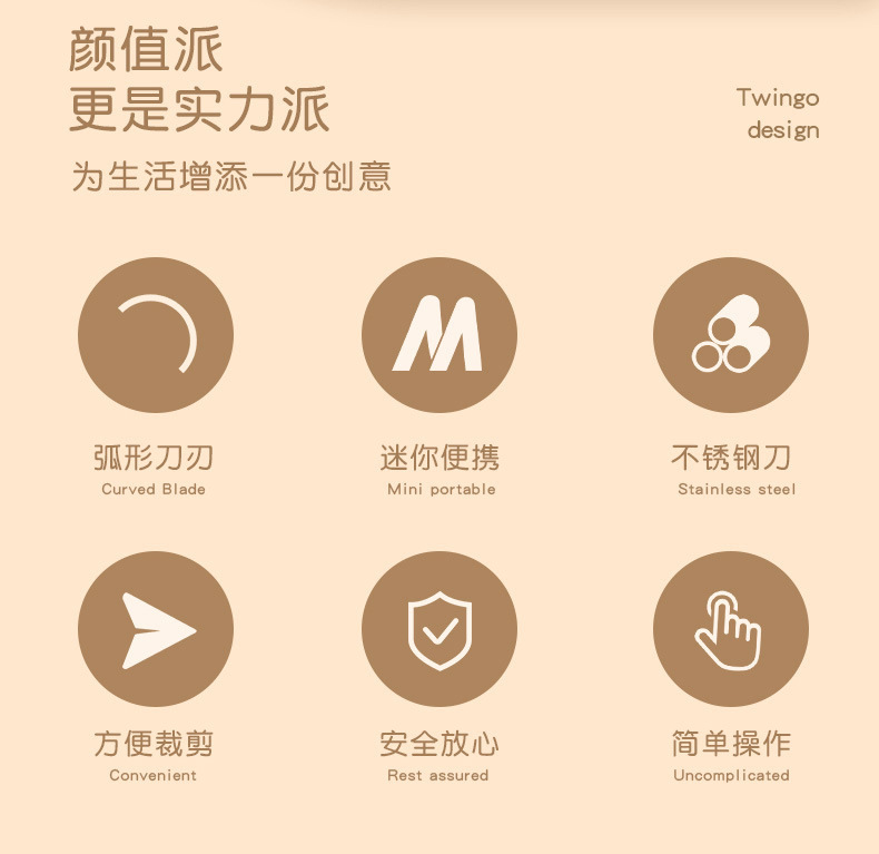 卡通papa团子爪爪便携剪刀学生书包收纳方便随身美工刀办公剪刀详情2