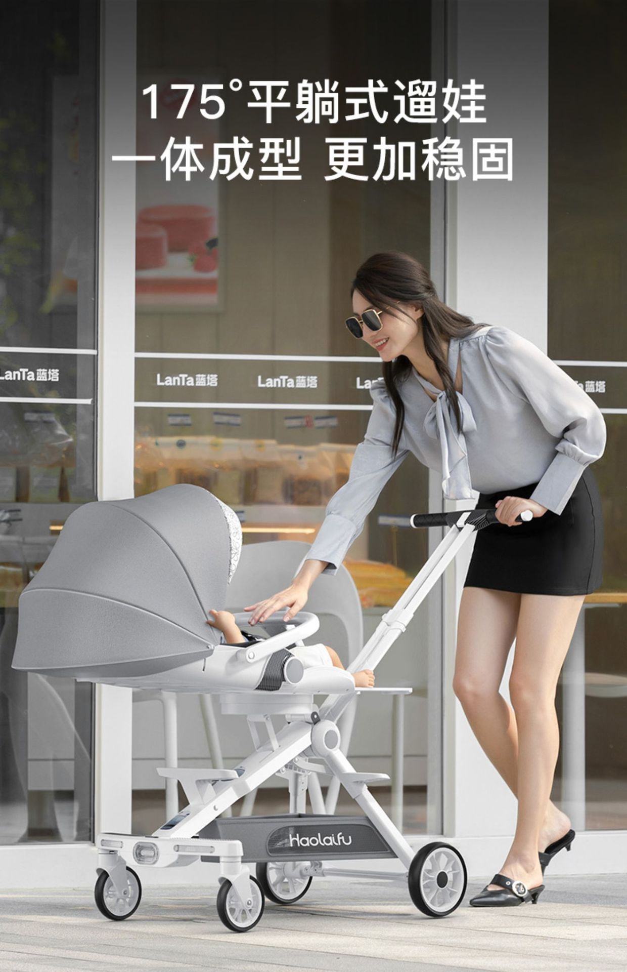好莱福高景观溜娃神器可坐可躺轻便折叠双向遛娃婴儿手推车儿童详情1